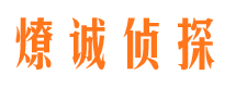 沙雅侦探